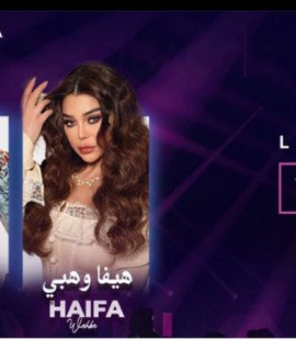 Elissa Saif And Haifa Live Concert In Dubai